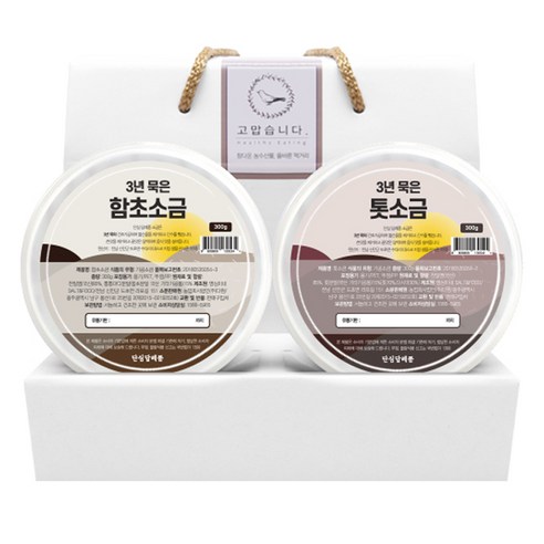 단심답례품 3년 묵은 함초소금 + 톳소금 선물세트, 300g, 3세트