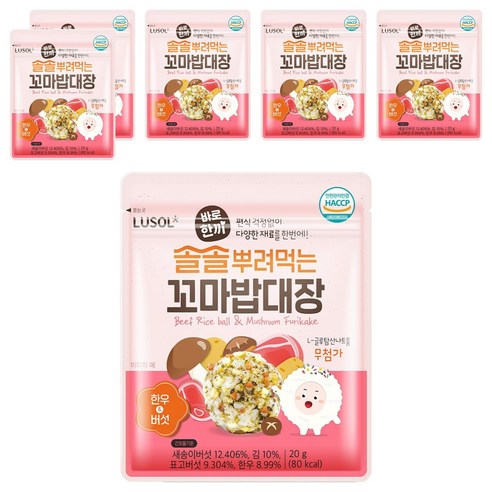 루솔 바로한끼 솔솔뿌려먹는 꼬마밥대장 20g, 한우 앤 버섯맛, 6개