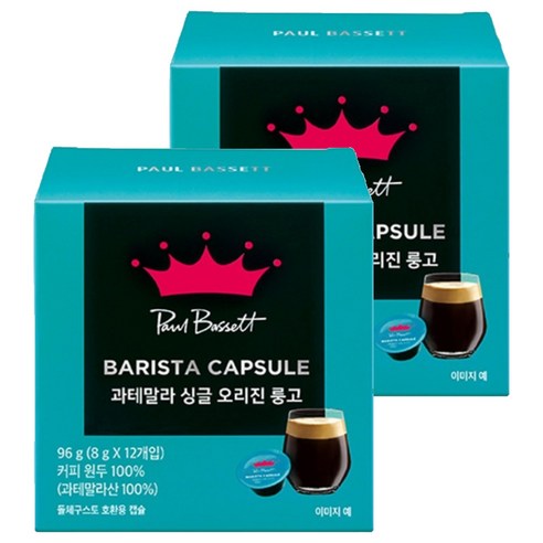 폴바셋 과테말라 싱글 오리진 룽고 돌체구스토 호환 캡슐커피, 8g, 12개입, 2개