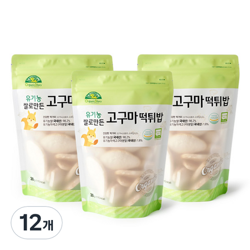 오가닉스토리 유기농 쌀로 만든 고구마 떡튀밥, 고구마맛, 30g, 12개