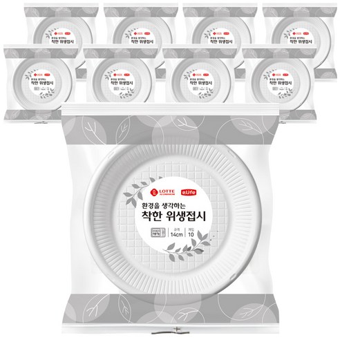 롯데이라이프 환경을 생각하는 착한 위생접시, 10개입, 9개