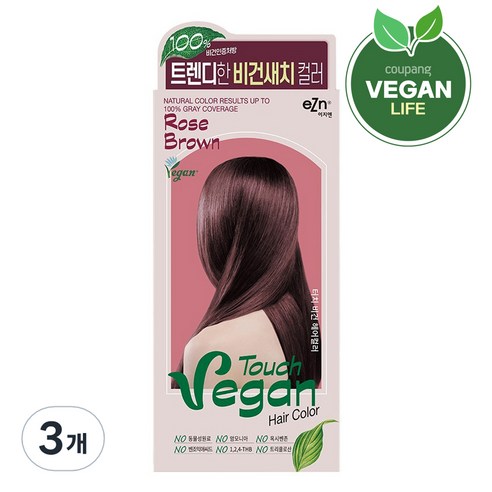 이지엔 터치 비건 헤어컬러, 3개, 로즈 브라운