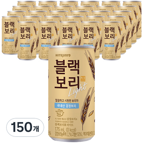 하이트진로 블랙보리 라이트 음료, 175ml, 150개