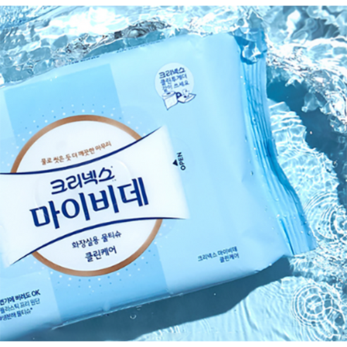마이비데 클린케어, 쾌적한 일상을 위한 완벽한 선택