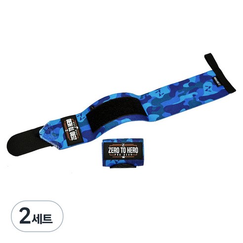 제로투히어로 카모 손목보호대, 2세트, 시그니처 블루 카모