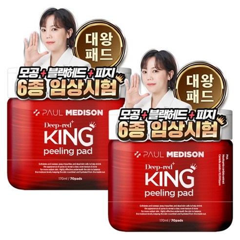 폴메디슨 대용량 딥레드 티트리 각질케어 왕 필링패드 70p, 2개, 170ml