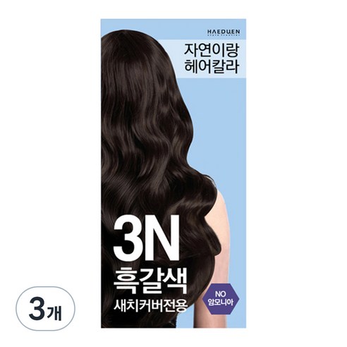 자연이랑 헤어칼라 염색제, 3N흑갈색, 3개