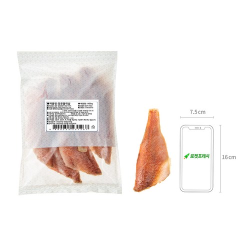 쫄깃한 식감과 담백한 풍미가 매력적인 장문 볼락살, 가족 밥상에 활력을 더하는 해양의 진미