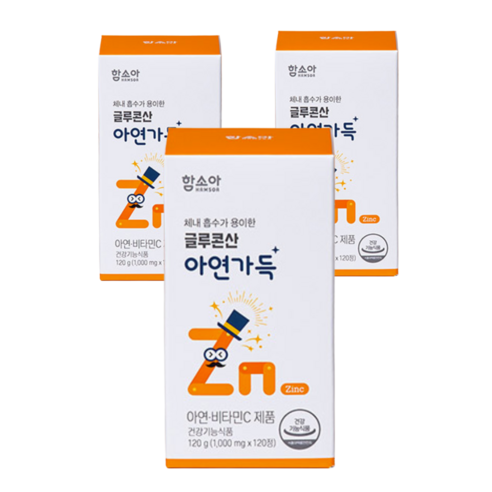 함소아 글루콘산 아연가득, 120정, 120g, 3개