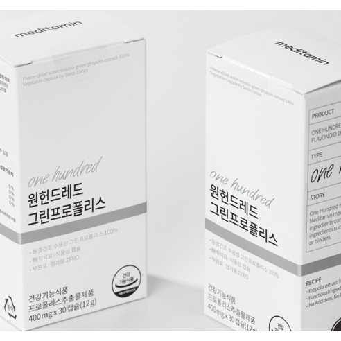 食品 食品油煙 保健食品 營養補充劑 蜂膠 蜂膠