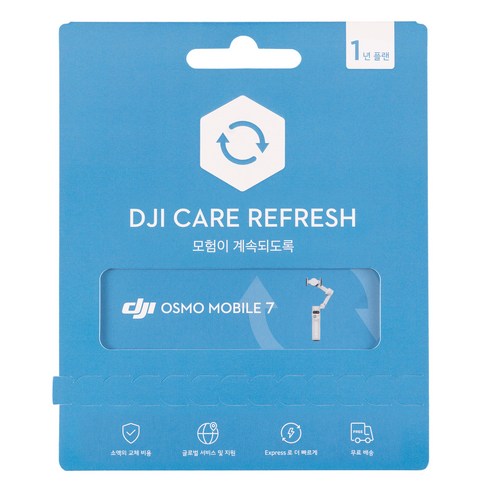 DJI Care Refresh 1년 플랜 KR, 1개, Osmo Mobile 7