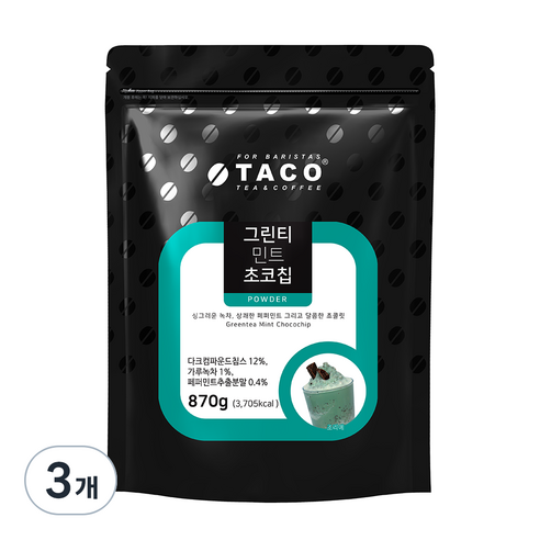 타코 그린티 민트초코칩 파우더, 870g, 1개입, 3개