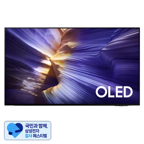 [삼성 감사 페스티벌] 삼성전자 4K UHD OLED TV, 105cm(42인치), KQ42SF90AEXKR, 벽걸이형, 방문설치