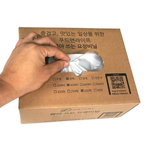 페어리테이블 뽑아 쓰는 요정비닐 200매, 40L, 1개