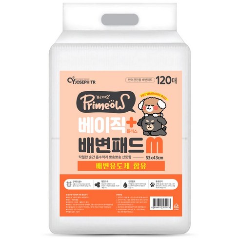 프리미요 강아지 베이직 플러스 배변패드, 120개입, 1개