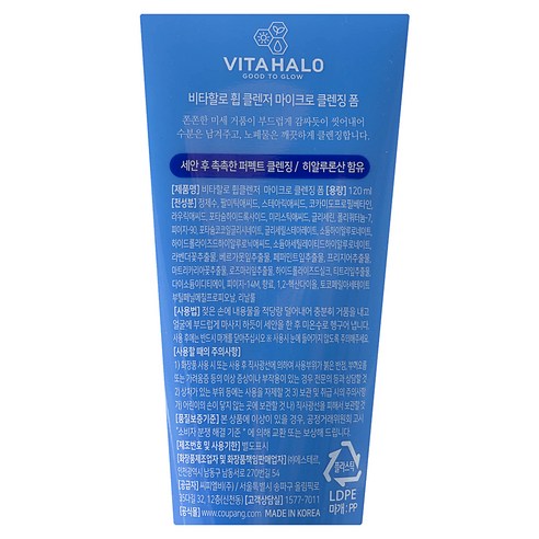 피부를 부드럽게 감싸는 최고의 클렌저