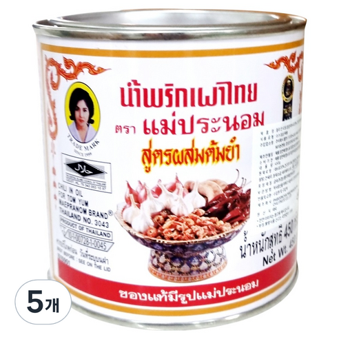 메프라넘 톰얌용 타이 칠리 페이스트, 5개, 450g
