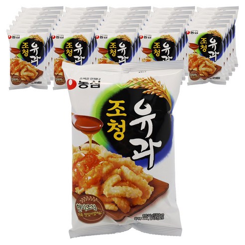 조청유과