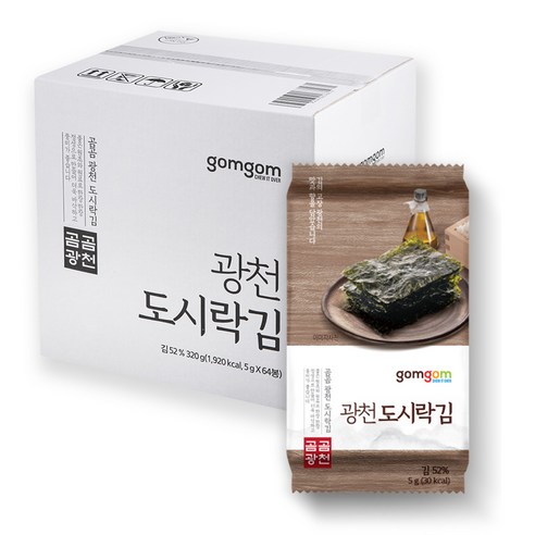   곰곰 광천 도시락김, 5g, 64개