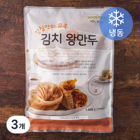 굿푸드 김치 왕만두 1 (냉동), 1400g, 3개