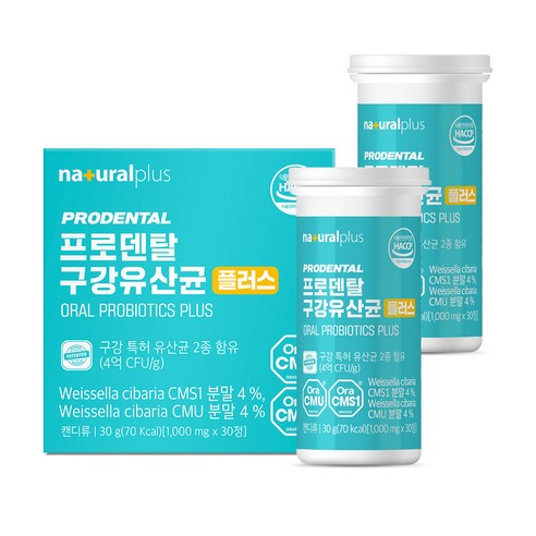 내츄럴플러스 프로덴탈 구강유산균 플러스 30g