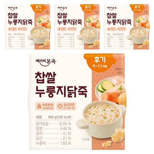 베이비본죽 실온 이유식 찹쌀 누룽지닭죽, 180g, 4개