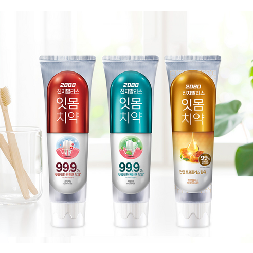 튼튼한 잇몸을 위한 현명한 선택, 2080 진지발리스 오리지날 치약
