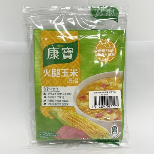 快速料理 台灣豬肉 無味精 即時料理 即食包