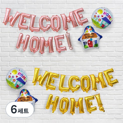 파티공구 웰컴홈 은박 풍선 2종 세트, 골드, 로즈골드, 6세트