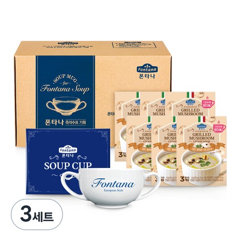폰타나 피에몬테 그릴드 머쉬룸크림 컵수프 60g x 6p + 도자기 머그컵, 3세트