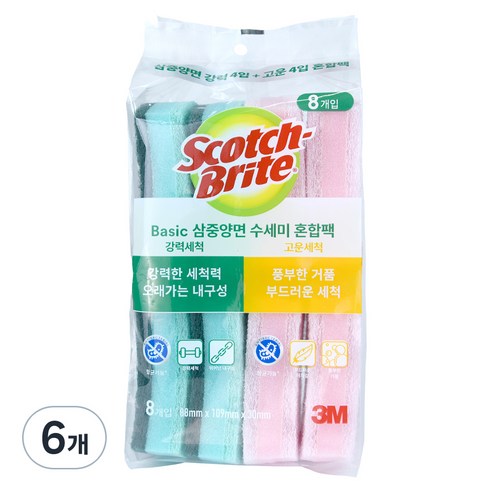 스카치브라이트 베이직 삼중양면 스펀지 수세미 혼합팩, 8개입, 6세트