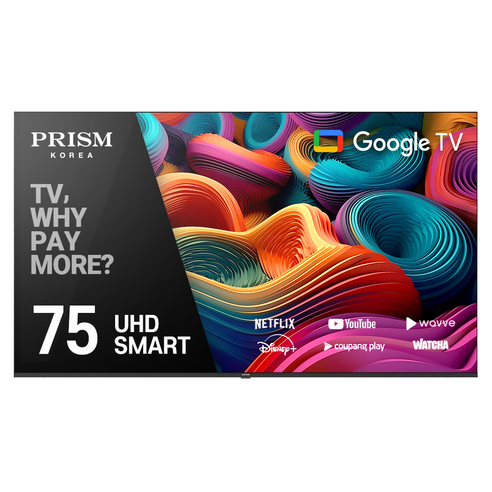 프리즘코리아 PRISM 4K UHD 바이런 구글OS 베젤리스 스마트TV, 190cm(75인치), HP75G3, 벽걸이형, 방문설치