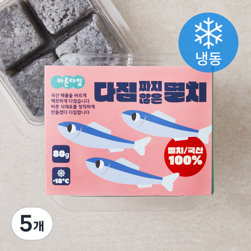 바른다짐 다짐짜지않은멸치 (냉동), 5개, 80g