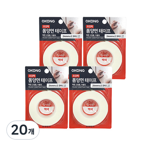 오공 초강력 폼양면테이프 백색 24mm x 2.5m, 20개