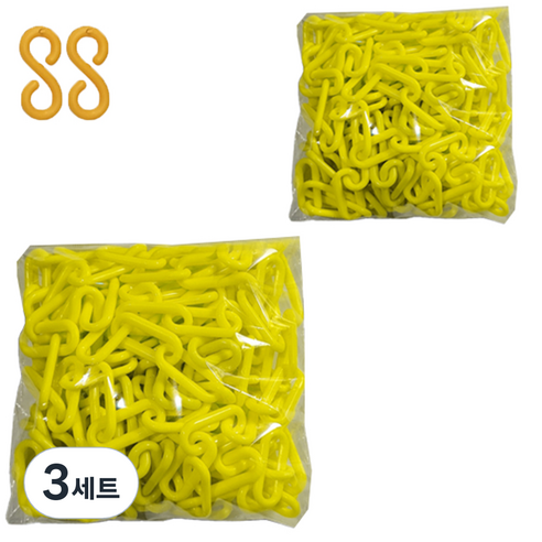 동광세이프티 노랑체인 6mm x 10m 2p + 플라스틱 연결고리 2p, 3세트