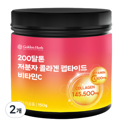 골든허브 200달톤 저분자 피쉬콜라겐 펩타이드 GPH 비타민C, 150g, 2개