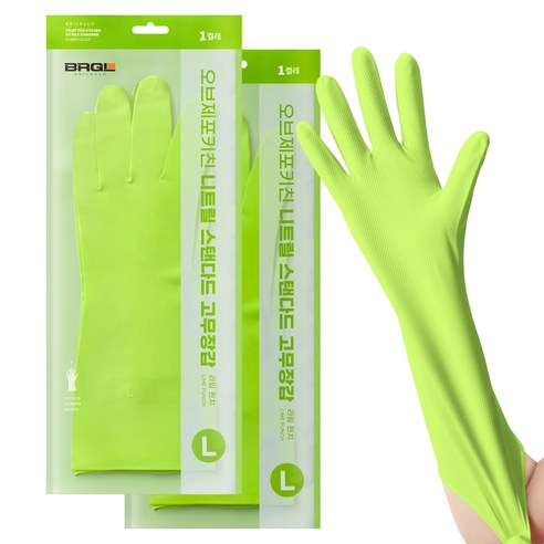 브릭글로 안찢어지는 니트릴 고무장갑 오브제포키친, 라임펀치, 대(L), 2세트