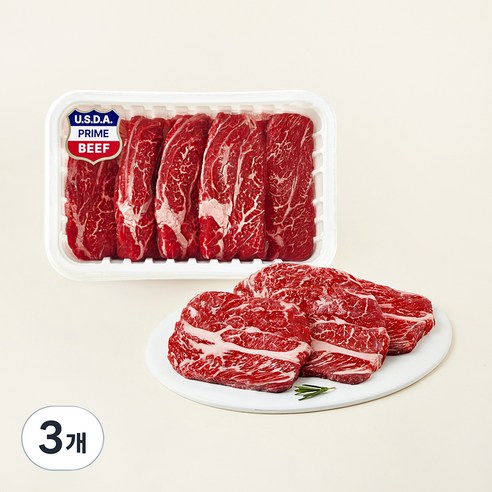 미국산 프라임 척아이롤 로스구이 1kg, 3개