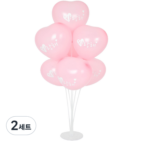 파티쇼 풍선꽂이장식세트70cm 조이하트, 사랑해핑크, 2세트