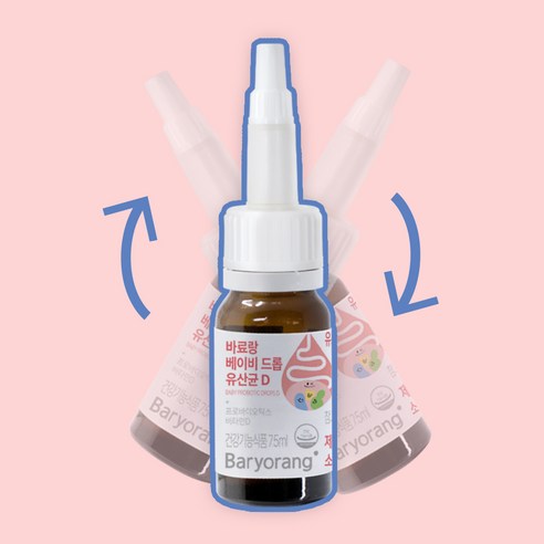 아기의 건강한 성장을 위한 완벽한 선택