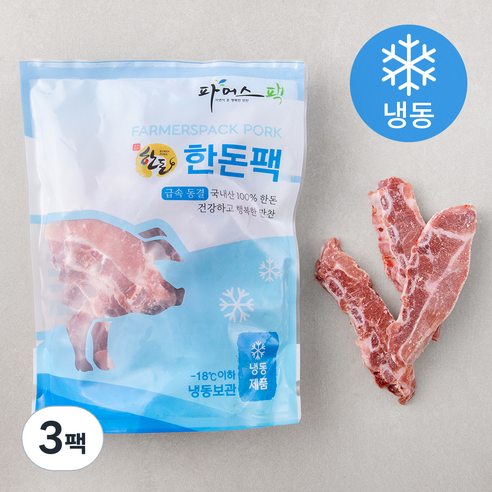 도뜰 한돈 LA식갈비 (냉동), 1kg, 3팩