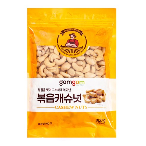 곰곰 볶음 캐슈넛, 300g, 1개 
견과/건과