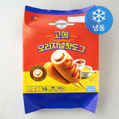 고메 오리지널 핫도그 (냉동), 80g, 10개입