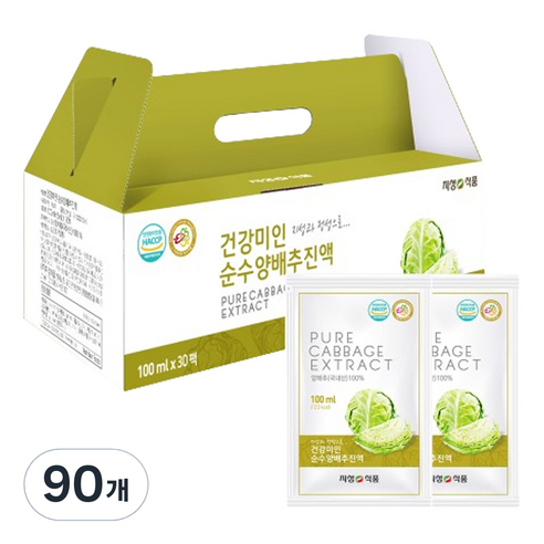 지성식품 양배추즙, 90개, 100ml