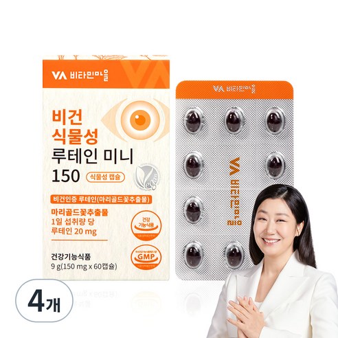 비타민마을 비건 식물성 루테인 미니, 60정, 4개