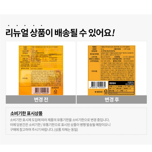 더웰업 특허받은 오븐 회전직화 군고구마 말랭이: 달콤하고 啣깃한 간식의 세계로