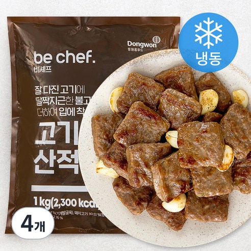 비셰프 고기산적 (냉동), 1kg, 4개