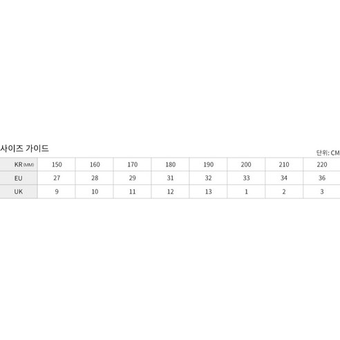 헌터 아동용 퍼스트 클래식 KFT5094RMA