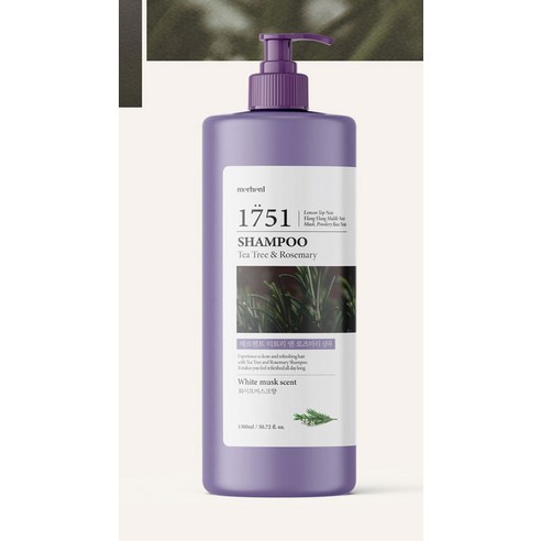 모발과 두피에 좋은 자연 성분의 샴푸