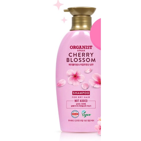 수분과 영양을 동시에 공급하는 샴푸